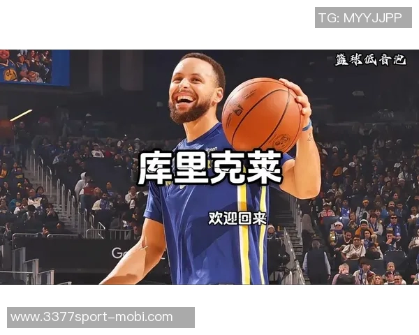 库里幽默回应穿鞋致敬克莱称只是偶然试鞋合脚